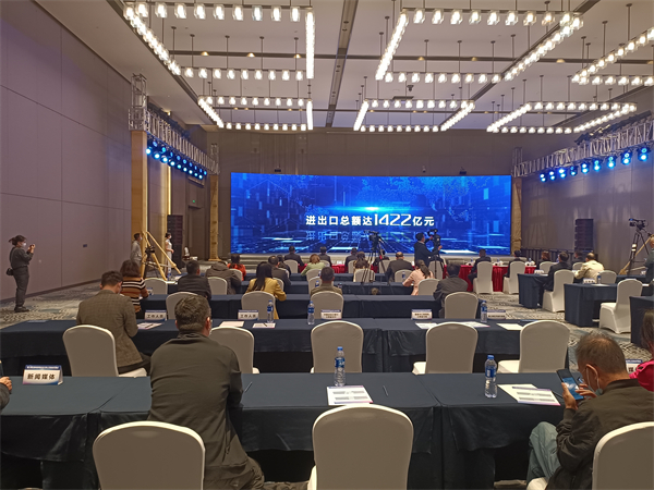 图四 跨境电商线上综合服务平台注册企业1905家,进出口总额1422亿元.jpg