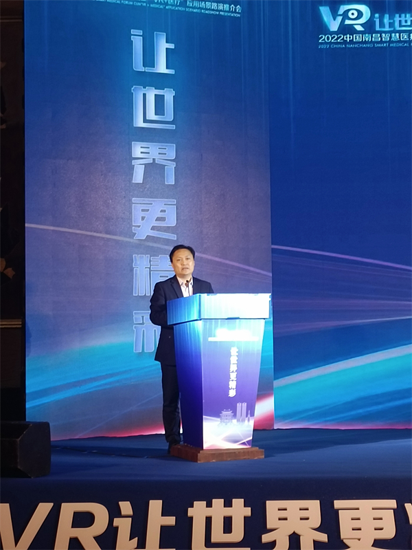 图二 江西省科技厅副厅长陈金桥致辞.jpg