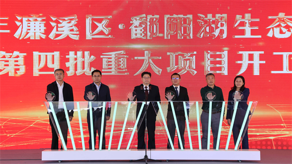 图一 重大项目开工仪式.jpg