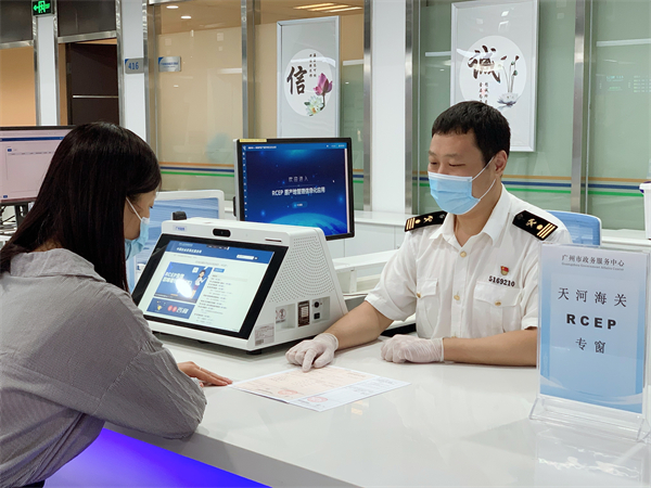 广州海关所属天河海关关员为企业宣讲RCEP原产地政策.jpg