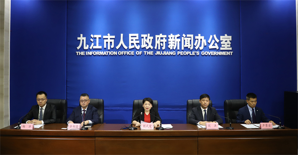 图二 九江市“非凡十年”系列主题新闻发布会（八里湖新区专场）.jpg