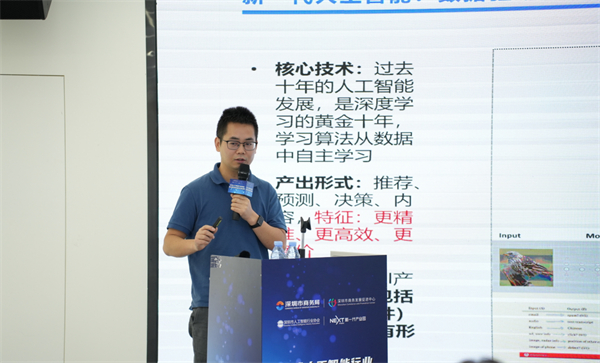 图片3 曹建峰 騰訊研究院高級研究員.jpg