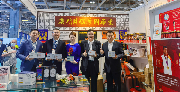 圖片四：澳門片仔癀國藥堂亮相MIF展會.jpg