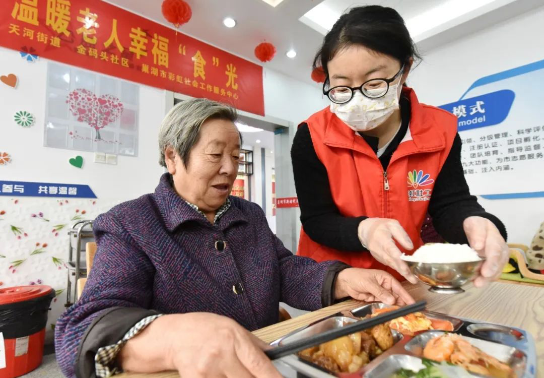 2.安徽巢湖：特殊試餐活動 溫暖老人幸福「食」光.png