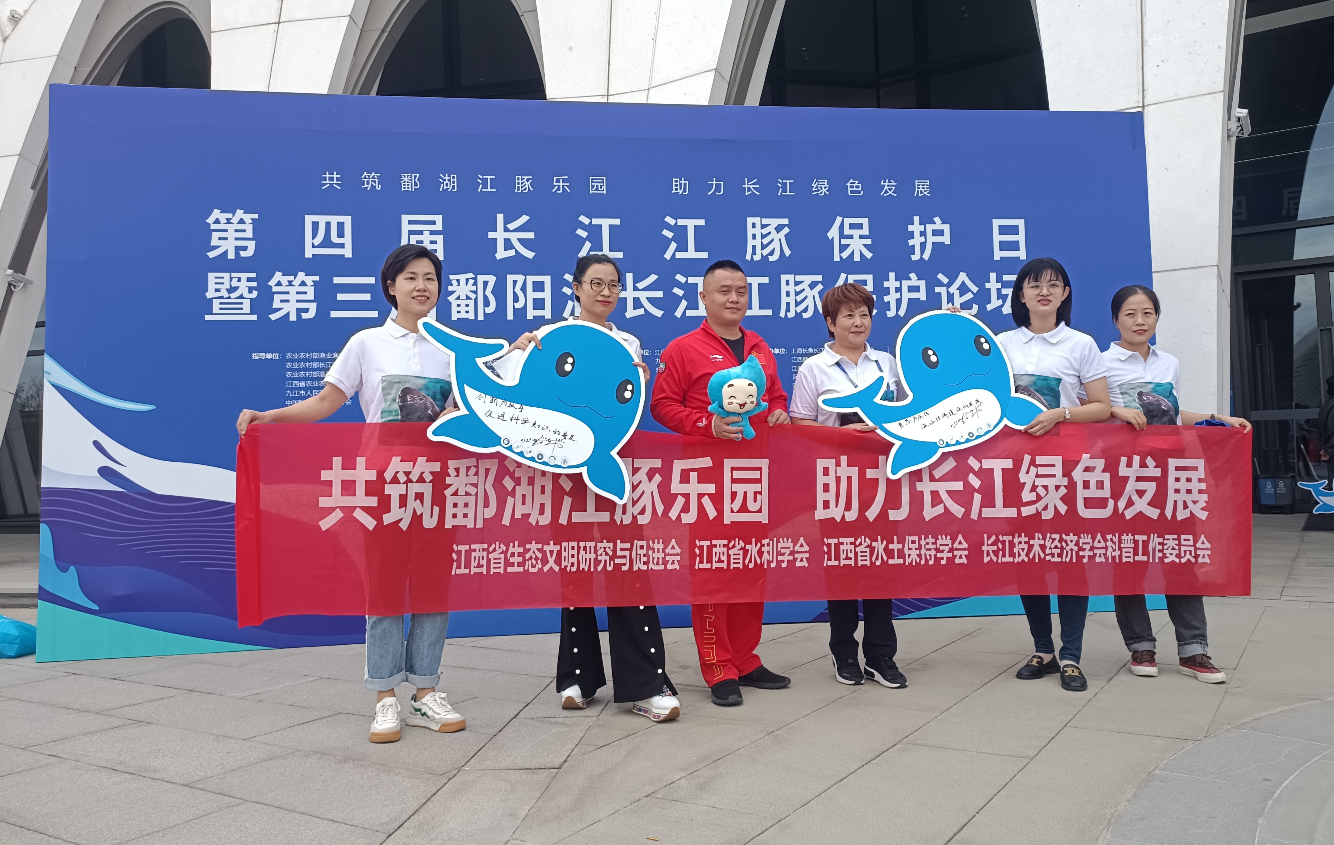 图二 奥运冠军彭勃推选为“江西水生野生动物保护形象大使”.jpg