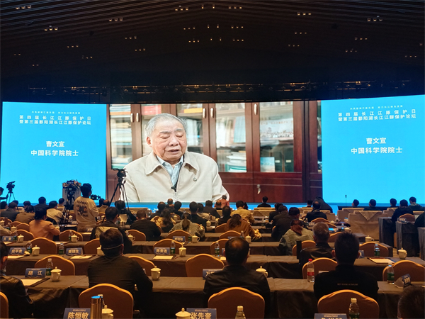 图三 中科院院士曹文宣视频连线主旨演讲.jpg