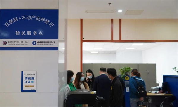 1.安徽巢湖:不動產抵押登記再提升.jpg