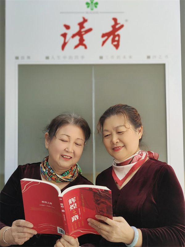 二等奖 沈栋（54岁）《读者》.jpg