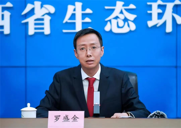 圖二 江西省生態環境廳副廳長級生態環境監察專員、贛北專員辦主任羅盛金出席並介紹、解讀《條例》.jpg