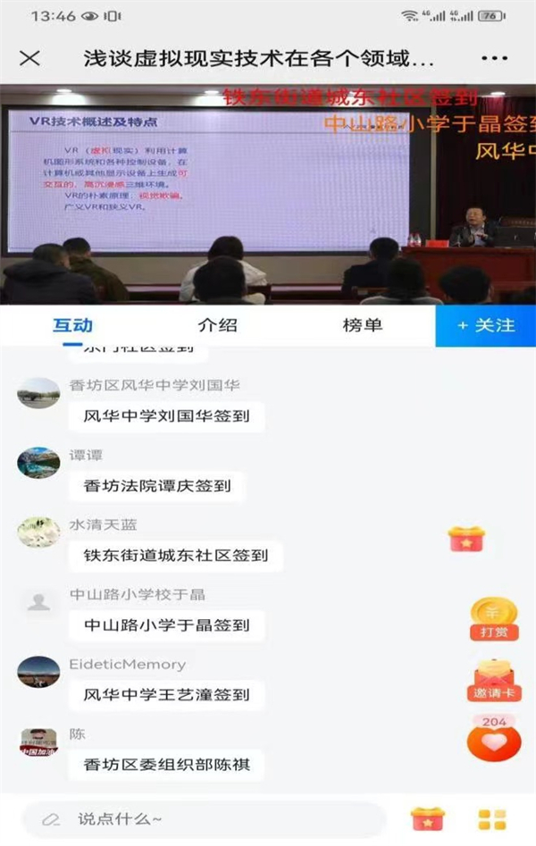 微信图片_202210281303282.jpg