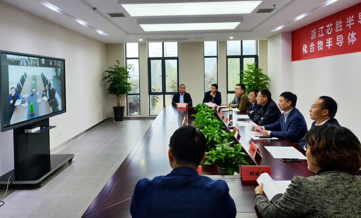 2.化合物半導體微波外延片項目落戶安徽巢湖經開區.png