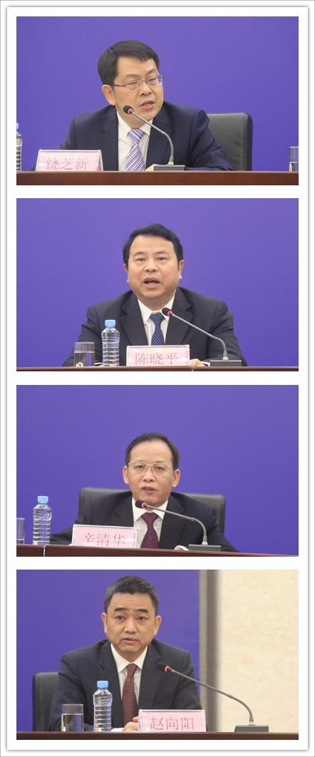 图三 饶芝新、陈晓平、辛清华、赵向阳等出席发布会的领导回答记者提问(1).jpg