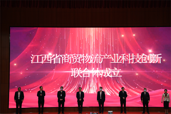 图一 联合体成立仪式.jpg