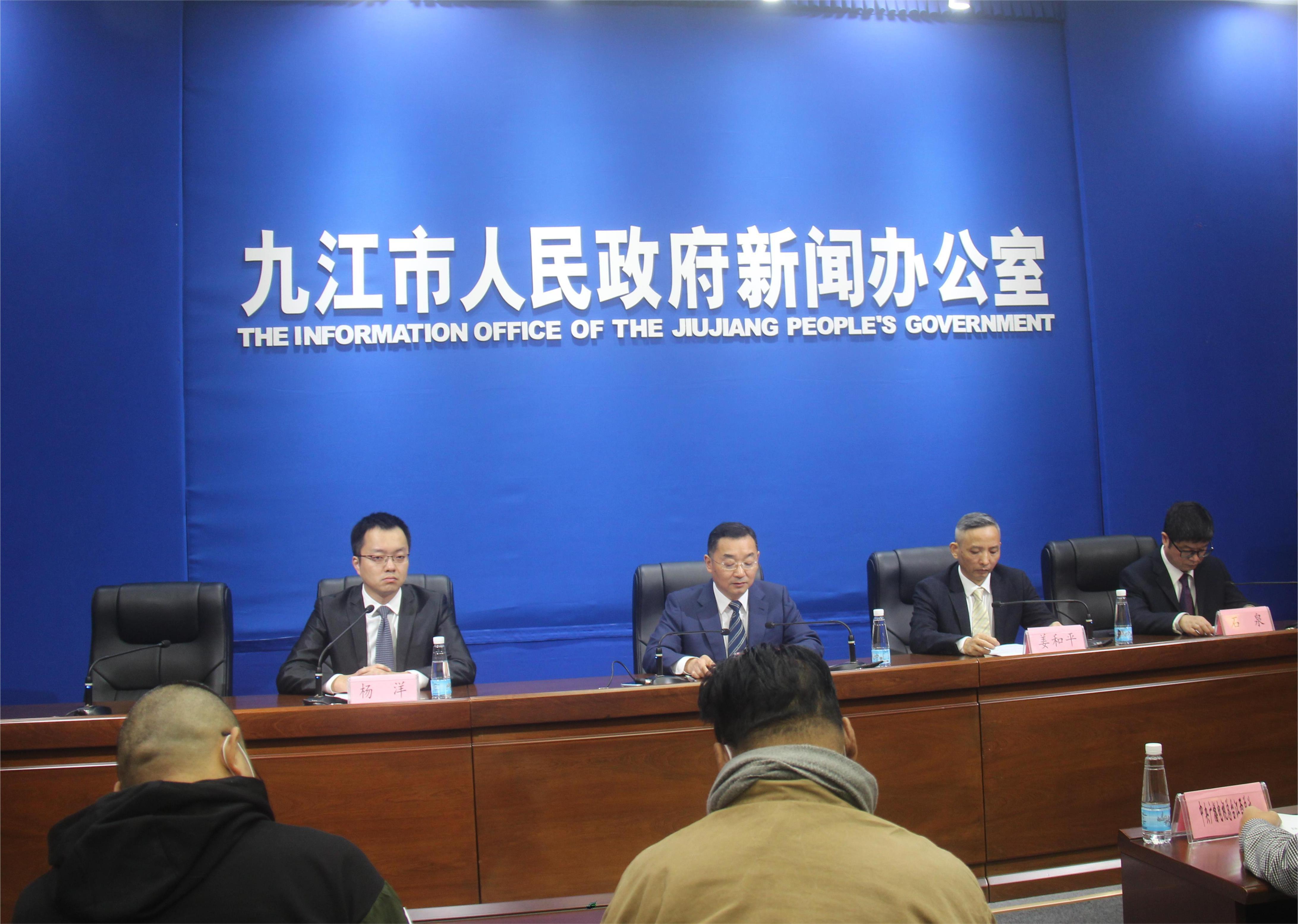 圖一 首屆長江經濟帶文化和旅遊消費季暨第五屆江西旅遊消費節新聞發布會.JPG