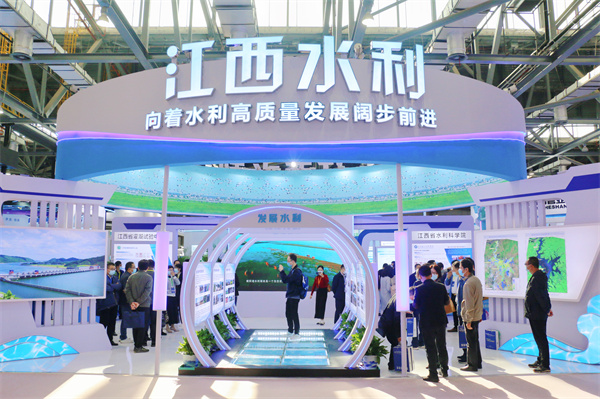 图四 江西水利高质量发展主题展馆.jpg