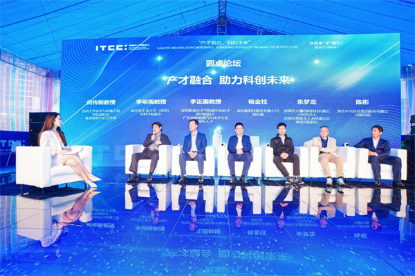 圍桌論壇.jpg