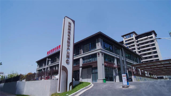 圖一 位於珠山區的景德鎮陶瓷跨境電商數字產業園.jpg