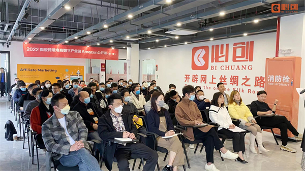 圖三 跨境電商培訓公開課吸引越來越多青年參加.jpg