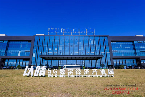 图三 以晴5G数字经济产业园 - 复件.jpg