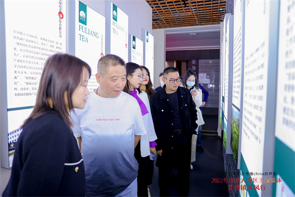 图四 媒体团了解浮梁茶产业发展情况.JPG