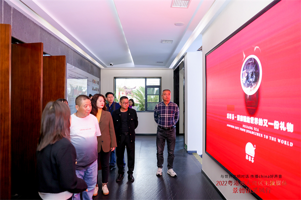 图五 浮梁茶,景德镇献给世界的又一份礼物.JPG