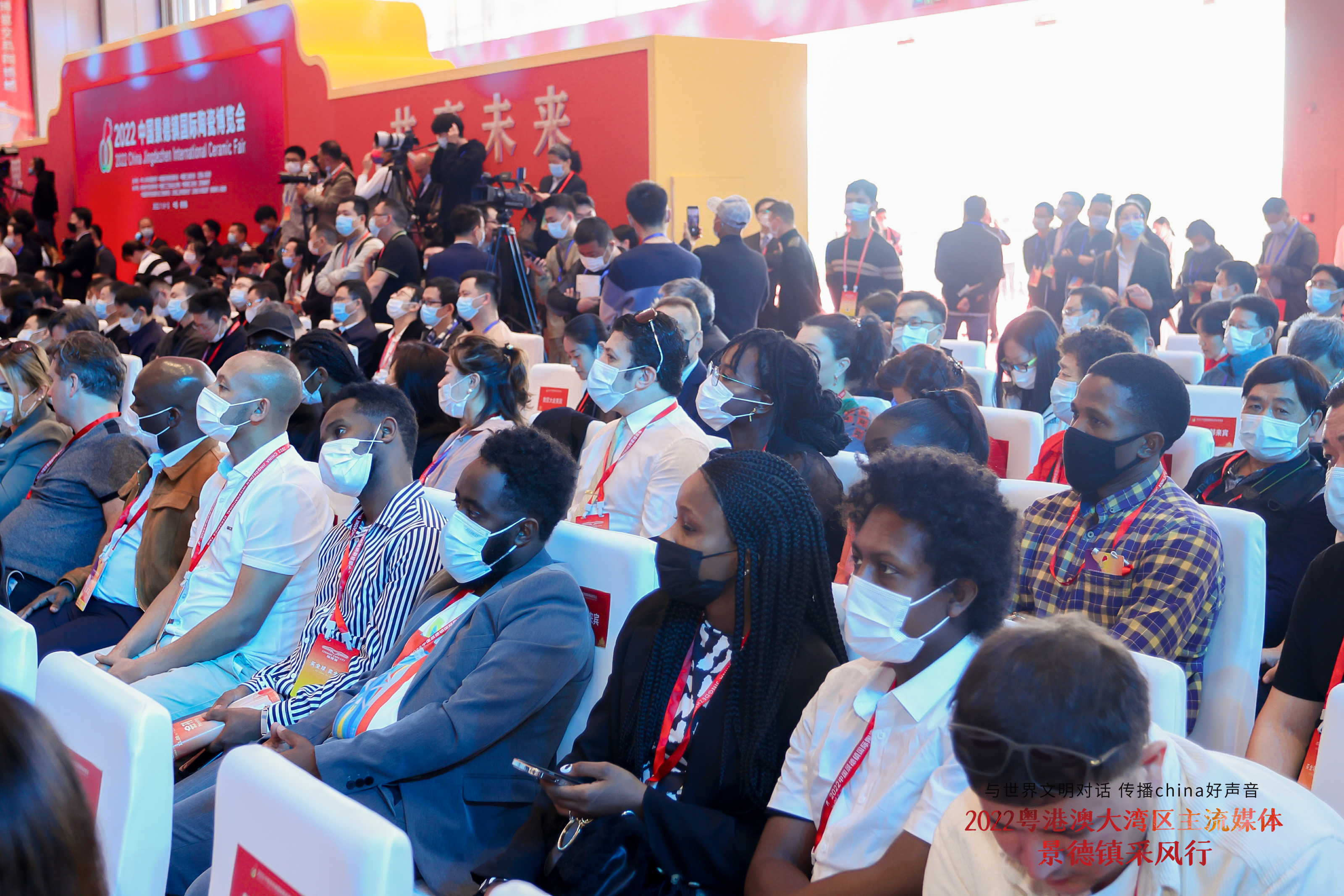 图四 来自世界各地的国际友人、参展商参加开幕式.JPG