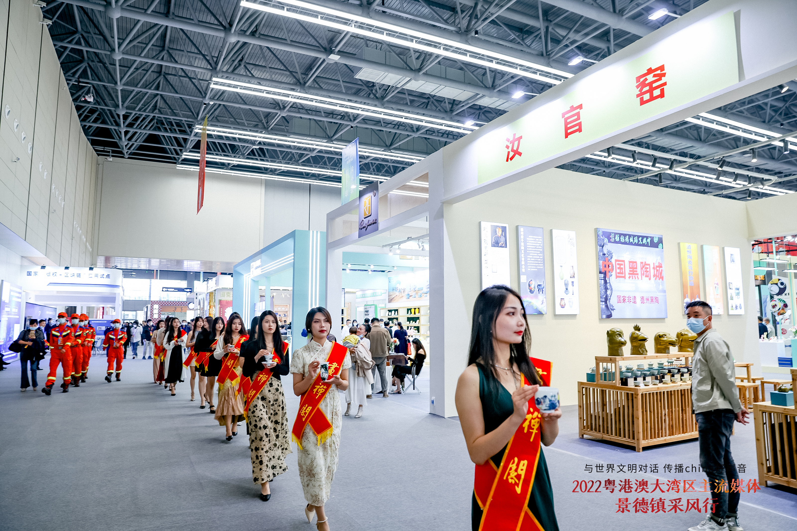 图五 名瓷品牌巡展.JPG