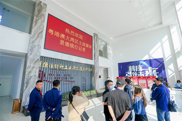 图四  湾区主流媒体团记者走读景德镇.JPG