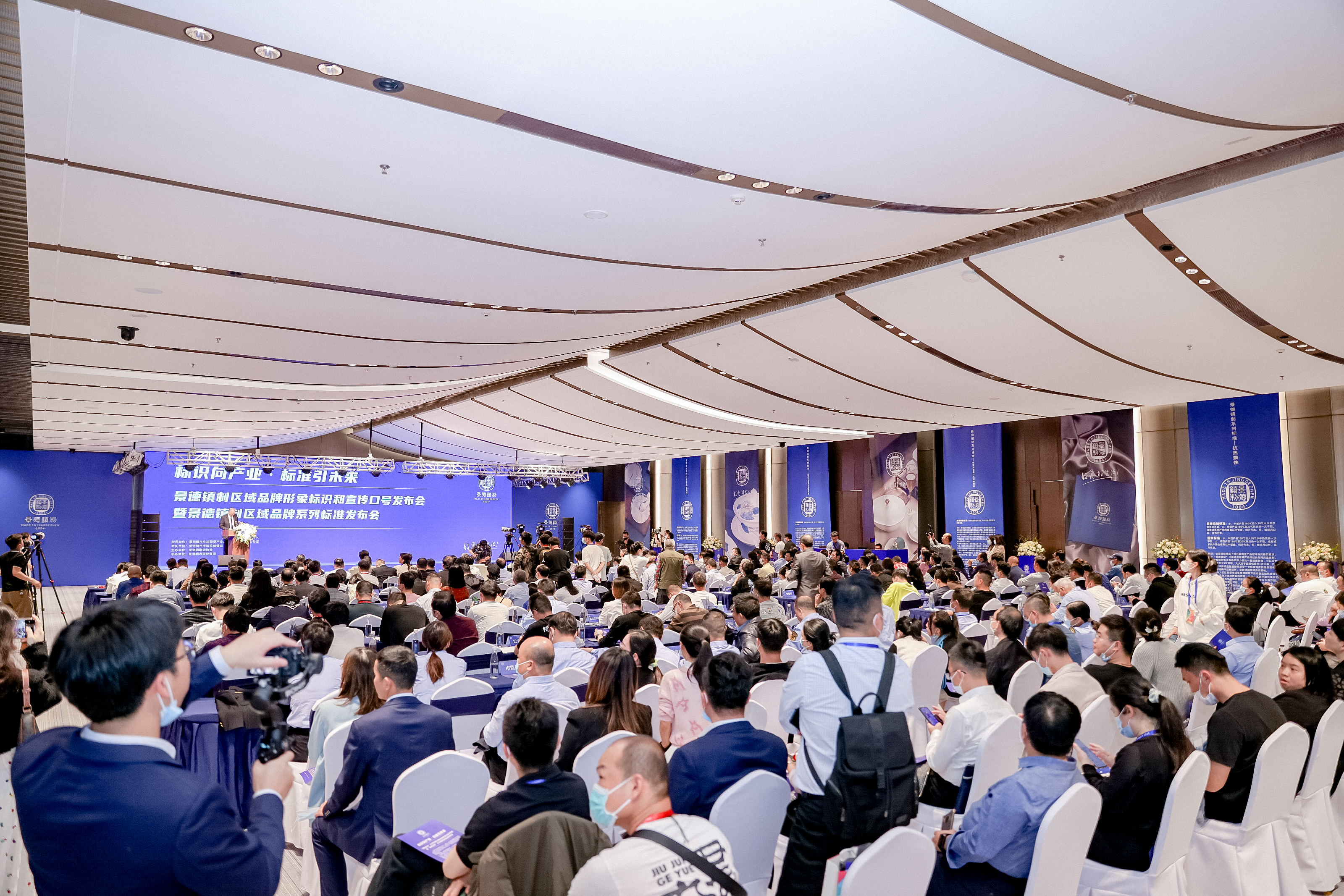 图一 发布会现场.JPG