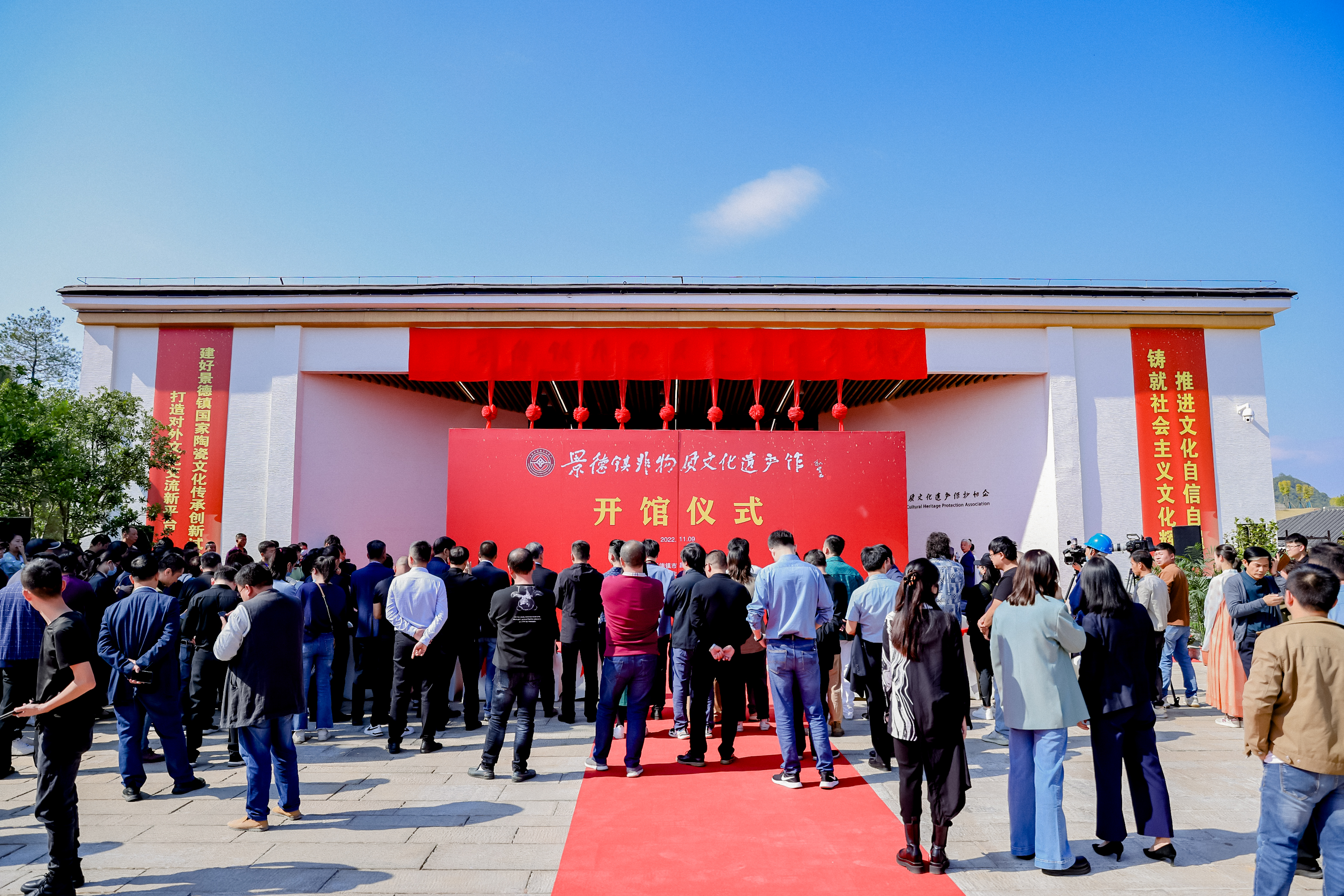 图一 景德镇非遗馆开馆仪式.JPG