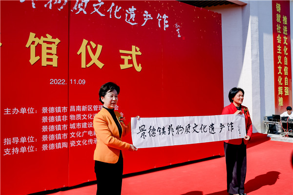 图二 胡雪梅、张春萍展示耿宝昌题写的非遗馆馆名.JPG