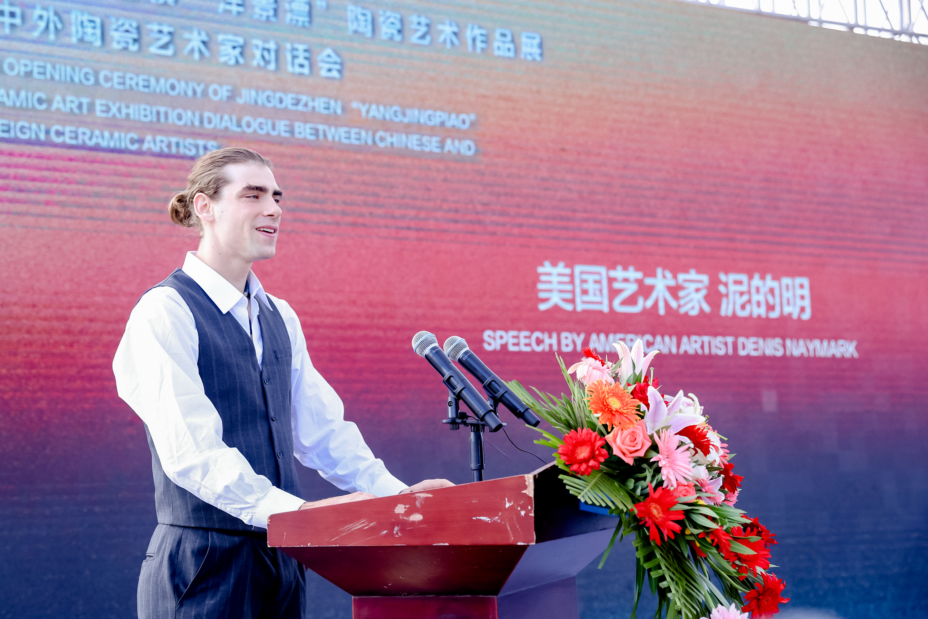 图二 美国艺术家明尼克演讲.JPG