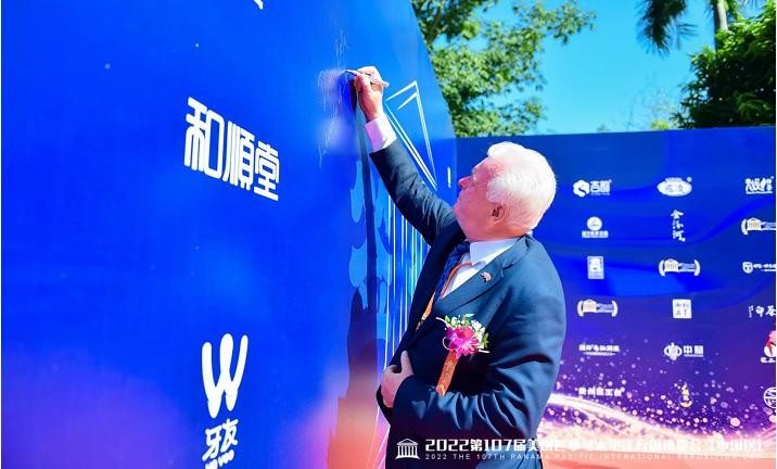 图片1 頒獎盛典現場.jpg