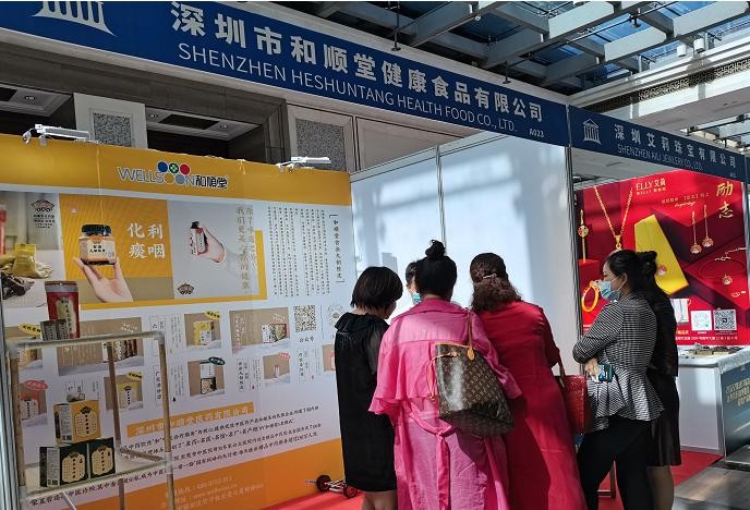 图片2 和順堂獲獎產品展位.jpg