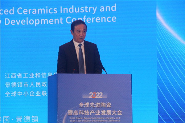 圖三 景德鎮市委書記劉鋒講話.JPG