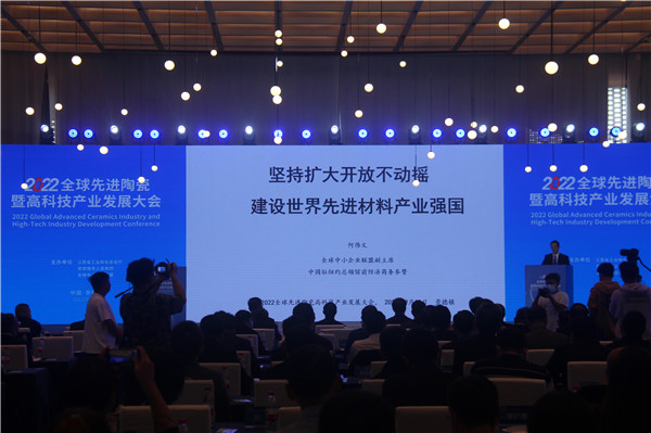 圖五 全球中小企業聯盟副主席何偉文主旨演講.jpg