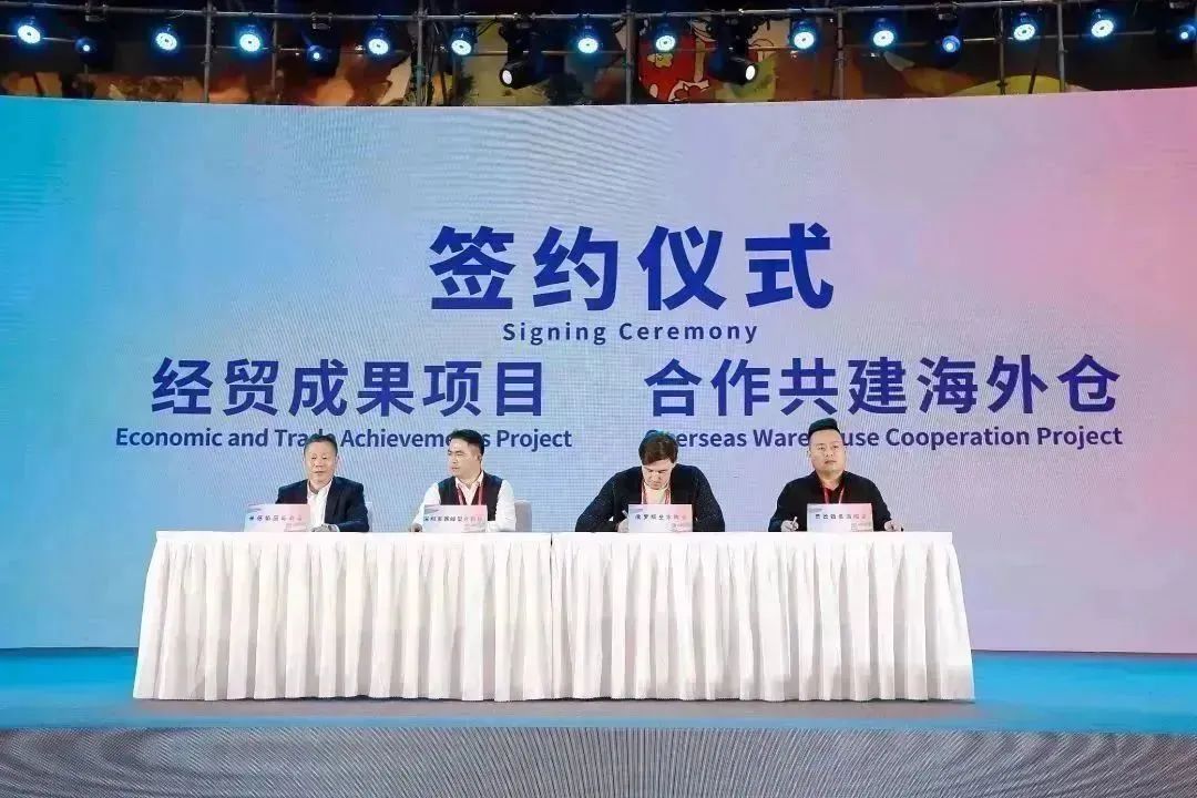 图五 活动现场举行了签约仪式.jpg