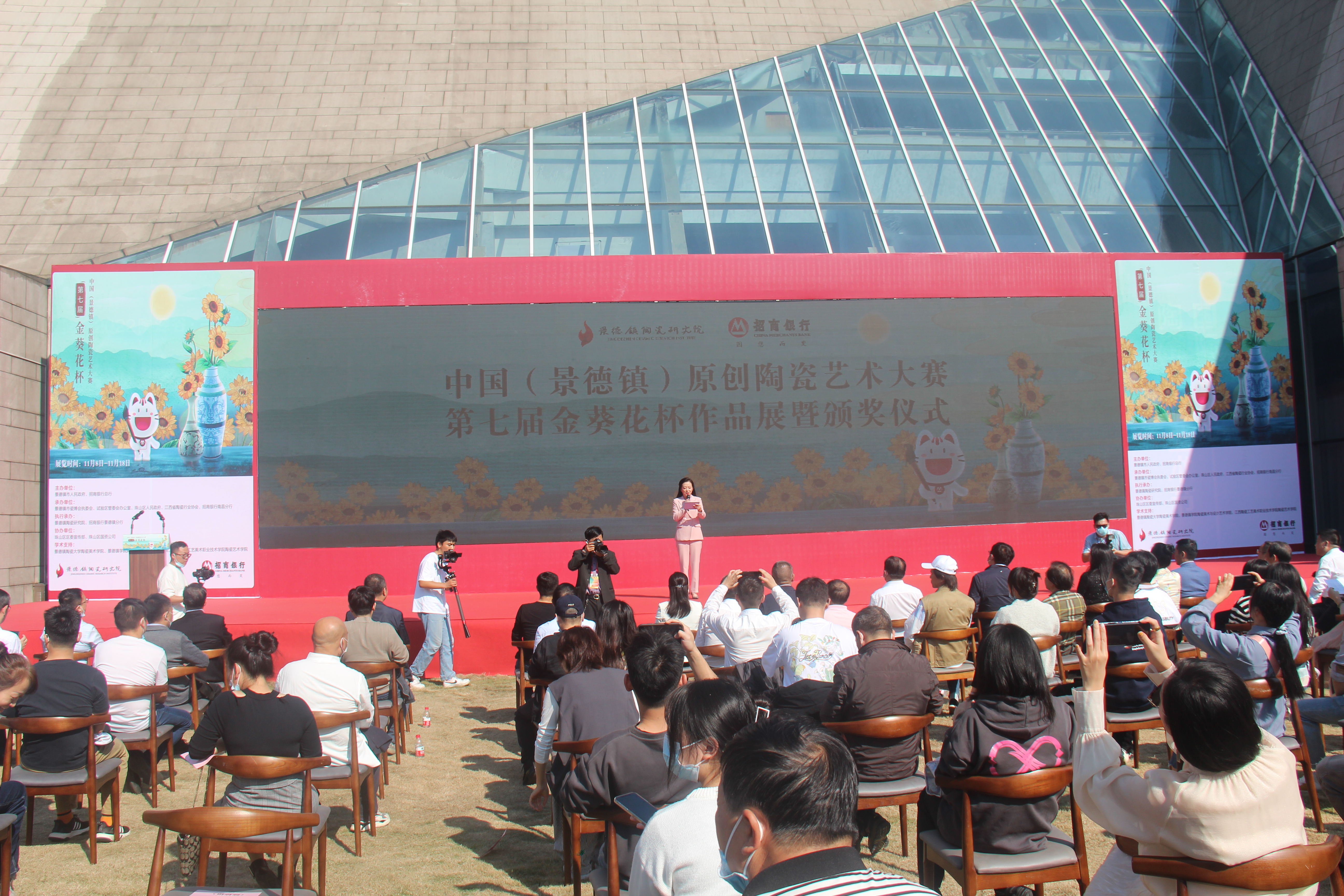图四 “金葵花杯”原创陶瓷艺术大赛颁奖典礼.JPG
