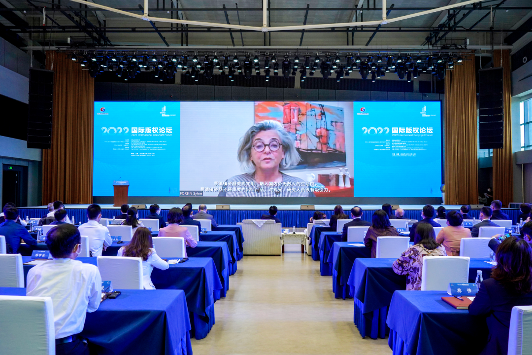 图3 西尔维·福尔班视频致辞.png