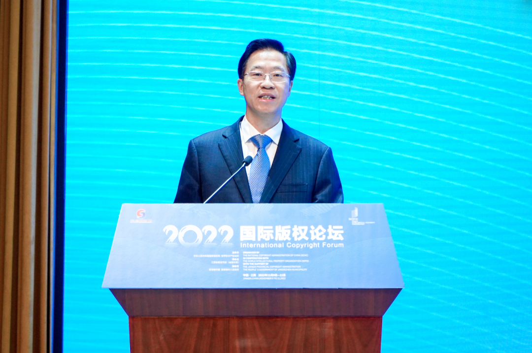 图4 庄兆林致辞.png