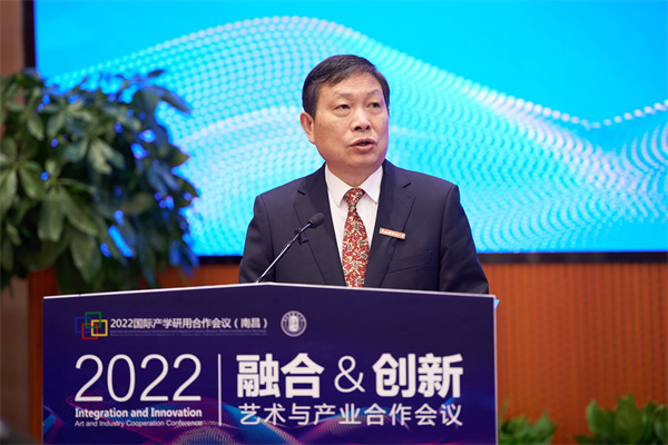 圖四 景德鎮陶瓷大學黨委書記李良智主持開幕式.jpg