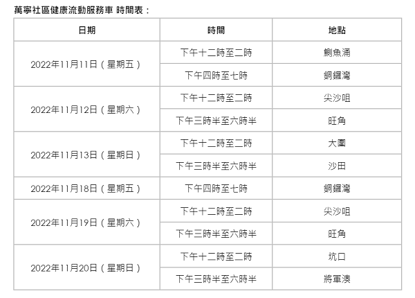 熒幕擷取畫面 (133).png