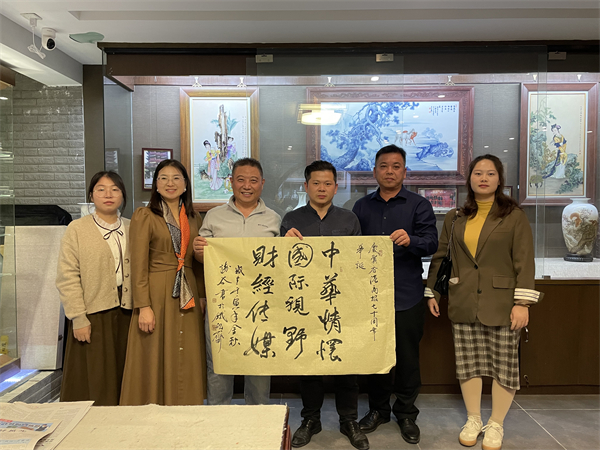 图三 香港商报戴杰总经理（左三）撰稿，徐胜谷（右三）为香港商报创刊70周年题字：中华情怀 国际视野 财经传媒.jpg