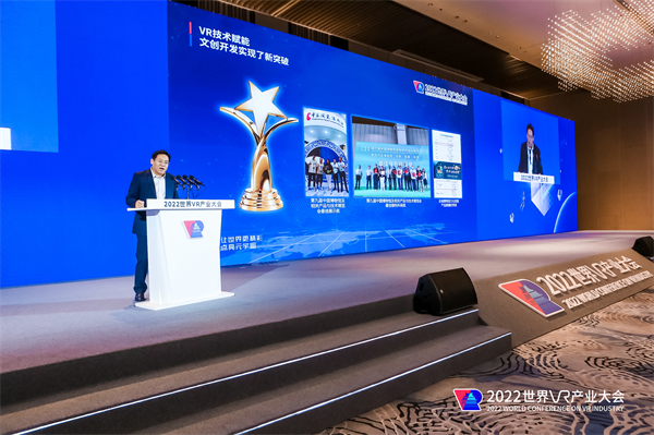 图1  彭国红馆长作主旨报告.jpg