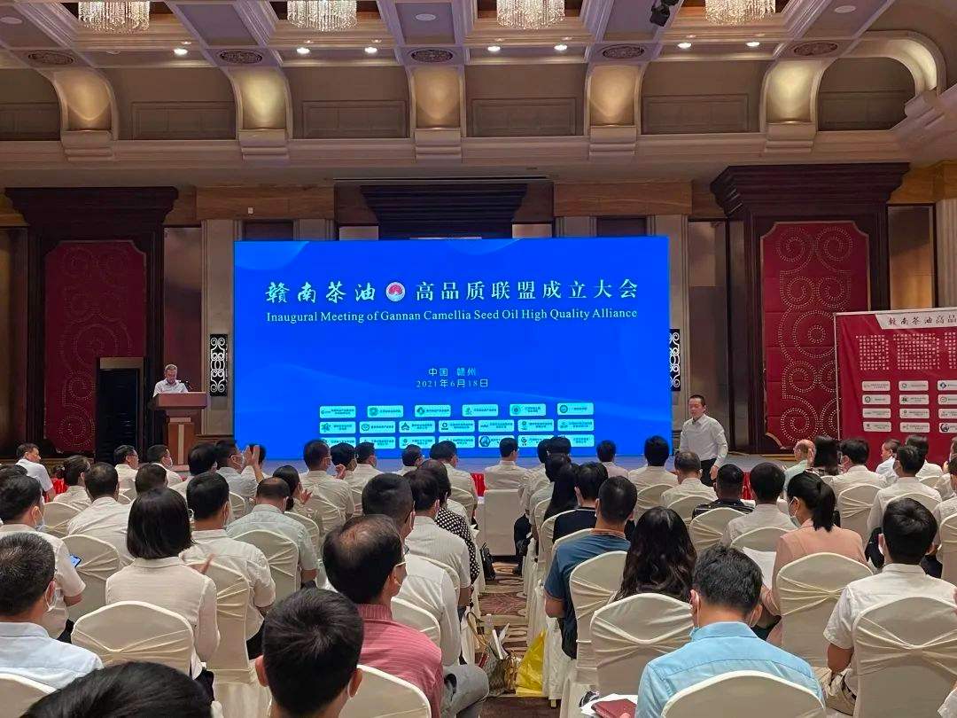 成立了赣南茶油高品质联盟.jpg