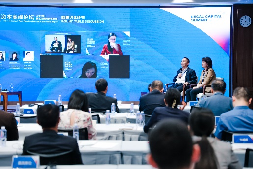 圆桌讨论二现场.jpg