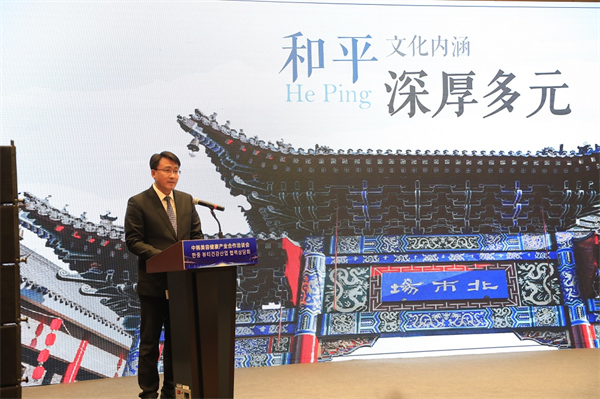 2022 11 19 韩国周和平区健康产业论坛 (10).JPG