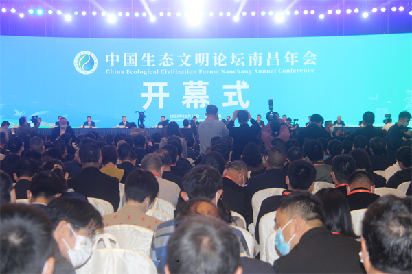 图一 南昌年会开幕式.JPG