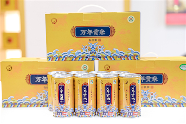 图二 万年贡集团出品的万年贡米.JPG