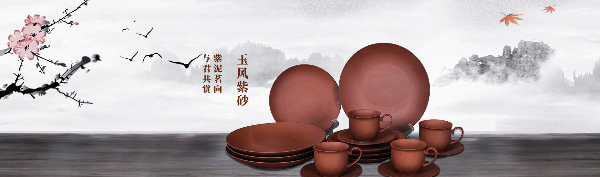 图三 玉风紫砂茶具.jpg